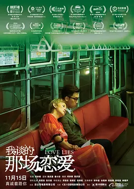 邻居家的女人的东西很好